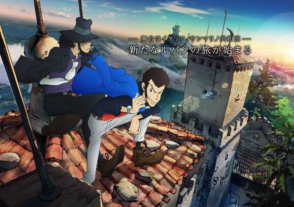 Lupin a San Marino. Bene Comune: No grazie, ci pensiamo noi